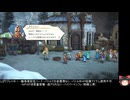 百英雄伝の低音ヴォイスな初プレイ配信２６【ベーゴマとか】