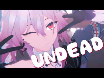 【崩スタMMD×人力崩スタ】UNDEAD【長夜月】