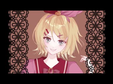 虚構遊戯　/　鏡音リン