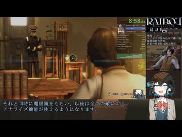【RTA】【ネタバレあり】RAIDOU Remasterd 超力兵団奇譚 ライホーくん撃破RTA 引継ぎあり 超・葛葉ライドウ 29分29秒 【宮舞モカ実況】