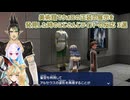 【Pokémon LEGENDS Z-A】美術館でウォロの正装の展示を発見した時のにじさんじライバーの反応 3選【にじさんじ切り抜き】