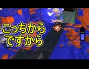 【日刊スプラトゥーン3】ランキング入りを達成したダイナモ使いのXマッチ実況プレイSeason12-48【Xパワー2331ガチホコ】