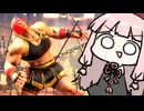 これが元レート1900の実力だ！【SF6】