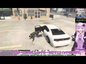 【RTA】GTA5 Any% 6:04【結月ゆかり解説】パート14