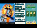 甘利田幸男の給食道　Part1