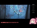 おじさんを導くポストトラウマ part01