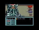 SFC Metal Max 2 END BOSS 07時17分 全賞金首全戰車