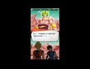 ドラゴンボールレジェンズストーリー実況Part3