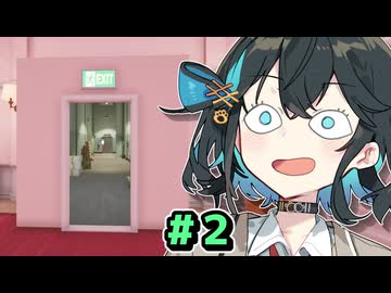 宮舞モカと行く「錯視」の世界 #２【SUPERLIMINAL】