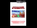 TRPGオリジナルシナリオ冷戦解説2