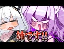 【手描き】RE:姉を名乗る生き霊に憑かれたフブにゃ【白上フブキ/猫又おかゆ/ホロライブ/切り抜き/切り抜き漫画/ホロライブ切り抜き】