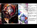 【東方】錦上京Normal　魔理沙スノーブロッサムクリア重視プレイPart1