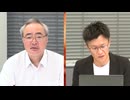 米国はESG違法 欧州も脱炭素骨抜き－逃げ遅れる日本