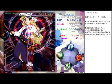 【東方】錦上京Normal　魔理沙スノーブロッサムクリア重視プレイPart3