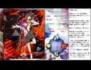 【東方】錦上京Normal　魔理沙スノーブロッサムクリア重視プレイPart4