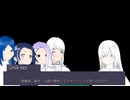 チャチャっと解決！GPTちゃん 第5話-3「イミテーション・ゲーム」