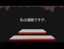 這世ミュンヒ ・ エヌ (N) / UTAUカバー