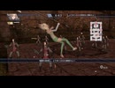 【ファイアーエムブレム無双】【リョナ】【リズ】 魔法使いの一撃に敗北Part２
