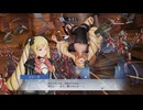 【ファイアーエムブレム無双】【リョナ】【エリーゼ】 魔法使いの一撃に敗北Part２