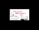 チャチャっと解決！GPTちゃん 第5話-2「AIを論破してみた」