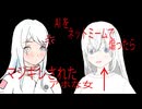チャチャっと解決！GPTちゃん 第5話-1「AIをネットミームで煽ったらガチギレされたアホな女」