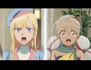 永久のユウグレ 第4話「石灰と誠実のゲーム」