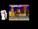 [TAS] [PCE] ストリートファイター2` バイソン移動ちょっとする必殺技オンリーTAS