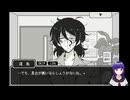 海鳥野ガクの精神鑑定録　パート1