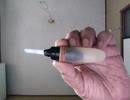 なかなかいいね　ストーカー対策　暴徒対策　野鳥確保　ストロー串ポケットショット　#暗器　#護身ツール