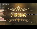【撮れ高少なめ】自称プロのランクマッチ #11【シャドバWB/Shadowverse: Worlds Beyond】