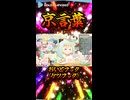 京都弁おいどーの意味 　#わたわた動画　#ミコミコ動画
