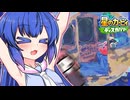 紲星のカービィ ディスカバリー！#27【星のカービィ ディスカバリー】