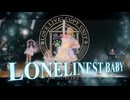 【μ*seuM】LONELIEST BABY 踊ってみた【ラブライブ！】