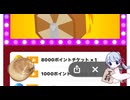 福引を回す蛤とつくよみちゃん