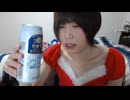 めじろう口説き「あかねこめっちゃかわいかったよぉ♡飲んでみたぁ～い♡ガチで♡僕は配信つけないですが♡」　※配信なしのガチデート