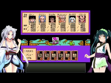 【ドラゴンボールZ RPG】ずん子とイタコの龍玉集め part.23【東北姉妹実況】