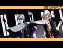 【MMD刀剣乱舞】ビビデバ【伯仲】