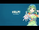 【GUMI】HELP!! 【SynthVカバー】+SVP