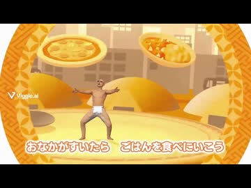 変態糞土方 昼メシの流儀 OP「糞遊びしヨ」