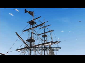 【実況】アサシンクリード4 ブラック フラッグ #14