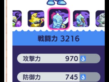 【姫プタワー】攻撃力970の騎士のクリティカル攻撃【2025年10月シーズン】