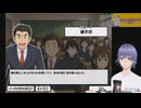 コミュ障がおしゃべりキング！実況！#6【おしゃべりキング！コミュ力診断ゲーム】攻略