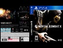 [実況]「モータルコンバットX（PS4）」FATALITY グロ注意!! 実機で初見プレイ！（スマホ撮影）