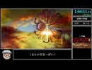 【リベサガRTA解説】難易度カジュアルRTA 1:47:30 Part4/4【WR】