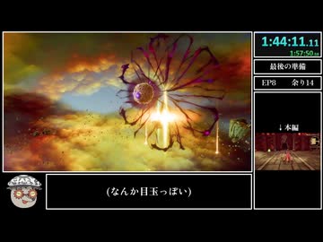 【リベサガRTA解説】難易度カジュアルRTA 1:47:30 Part4/4【WR】