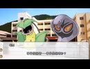 【フタリソウサ】桃源晩夏　第三話【実卓リプレイ】