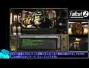 Fallout2_コンパニオンとBBガン_Part9