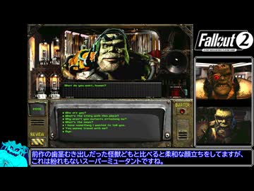 Fallout2_コンパニオンとBBガン_Part9