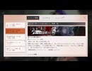 【リバース：1999】まったりリバース1999【10/18 Ver3.0 果てなき道を進みて アプデ情報を見る】