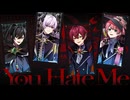 You Hate Me／騎士X - Knight X -